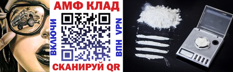 купить закладку мориарти состав АМФ Premium Кудымкар