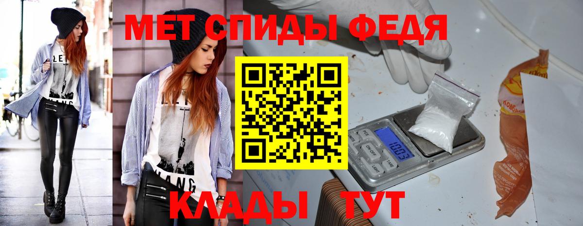 Amphetamine  Вход с VPN  АМФ  Amphetamine Premium  Кудымкар 