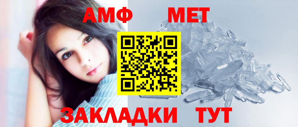 Amphetamine Premium Кудымкар