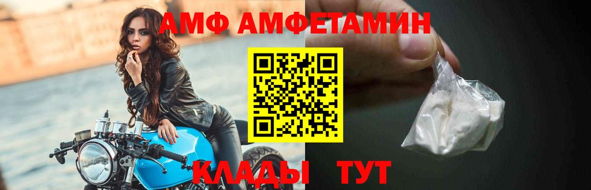 Мяу-Мяу  Кокаин  ГАШИШ  Кудымкар  Ешки  Мяу-Мяу  Конопля  Вход с VPN  MDMA 