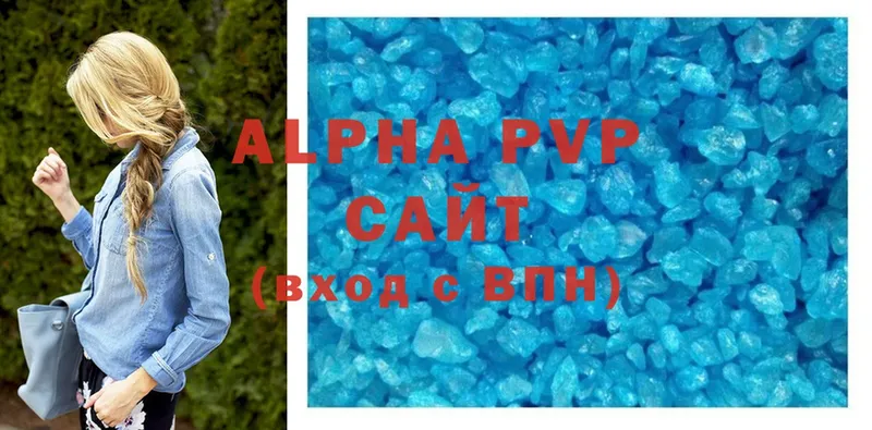 сайты даркнета клад  Кудымкар  Alpha PVP мука 