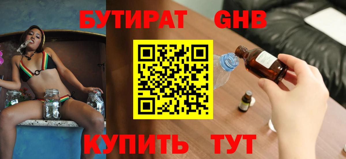 Бошки Шишки Кудымкар