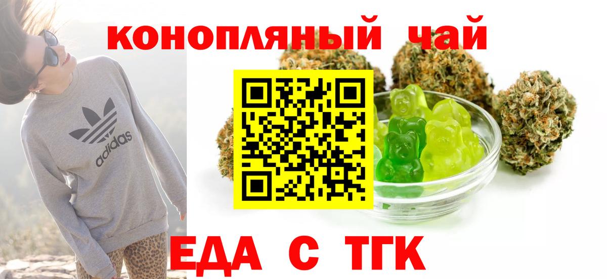 Кудымкар  Cannafood марихуана  Вход с VPN 