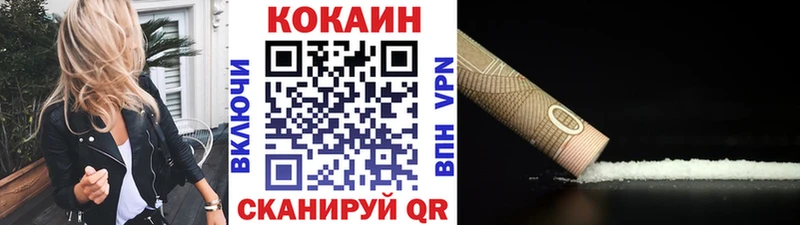 это как зайти  Кудымкар  Кокаин 98% 