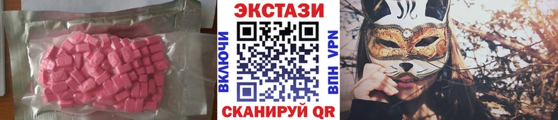 Экстази круглые  Кудымкар 