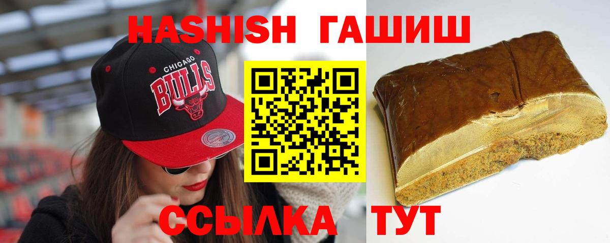 Кудымкар  Метадон  Конопля  МЕТАМФЕТАМИН  Вход с VPN  LSD-25  МЕФ кристаллы  ГАШ 
