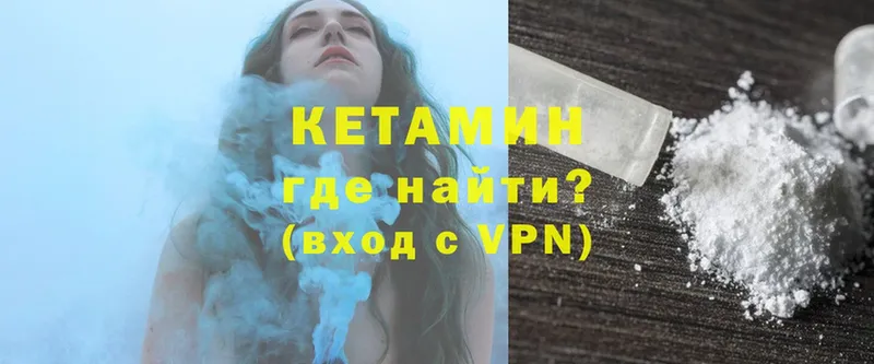 наркота  Кудымкар  КЕТАМИН ketamine 