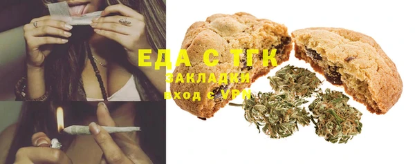 ECSTASY Осинники