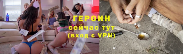 ECSTASY Осинники
