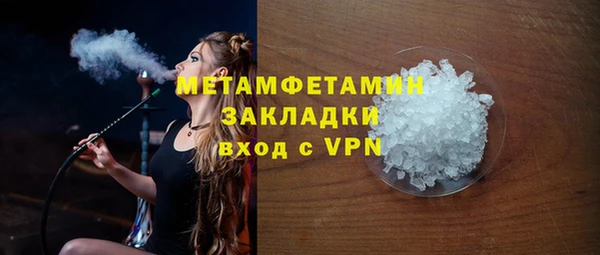 бутират Няндома