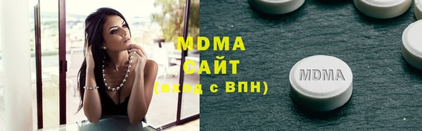 бутират Няндома