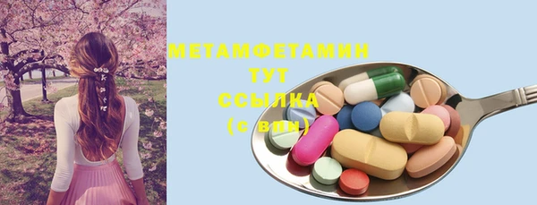 бутират Няндома