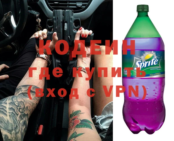 бутират Няндома