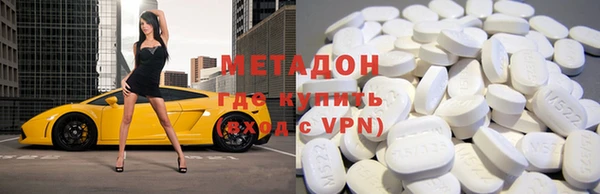 бутират Няндома