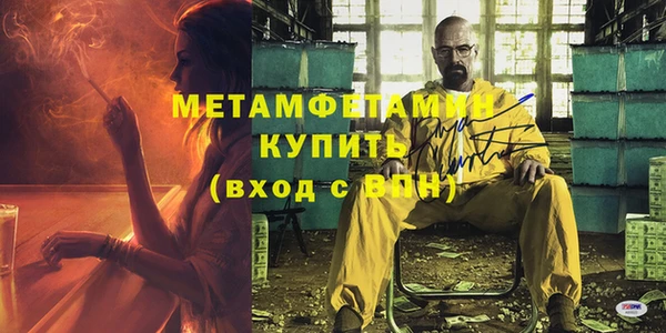 альфа пвп Домодедово
