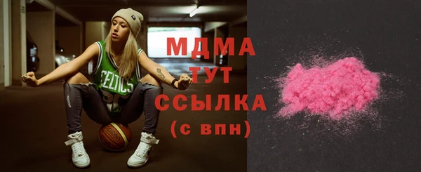 гашик Осташков