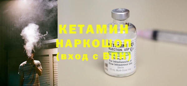 бутират Няндома