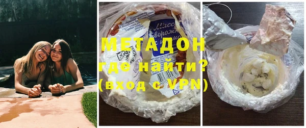 бутират Няндома
