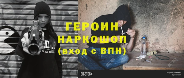 ALPHA PVP Одинцово