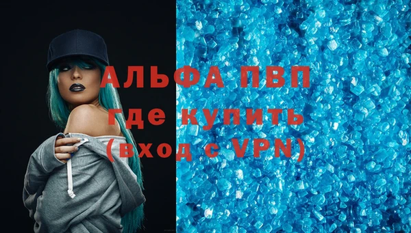 apvp Нязепетровск