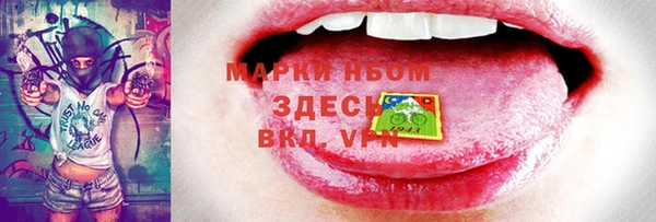 бутират Няндома