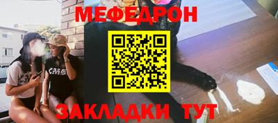 амф Донецк