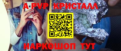 амф Донецк