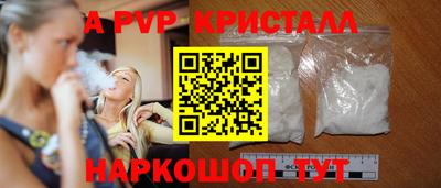 амф Донецк