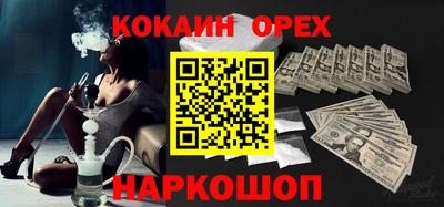 амф Донецк