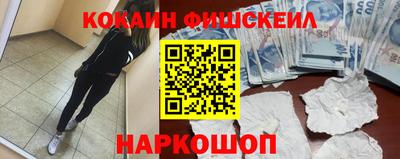 2c-b Дубна
