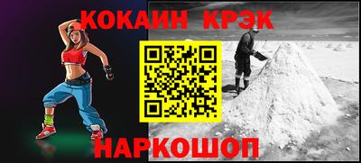 MESCALINE Донской