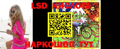 марки nbome Абакан