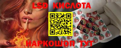 MESCALINE Донской