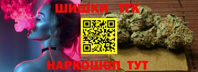 синтетический гашиш Азнакаево