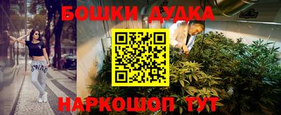 2c-b Дубна