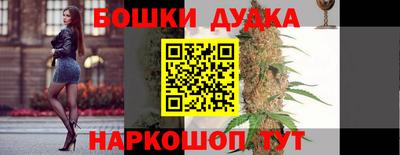 2c-b Дубна