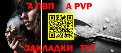 амф Донецк