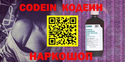 амф Донецк