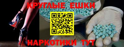 амф Донецк