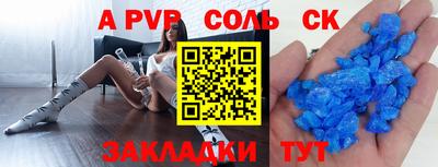 амф Донецк