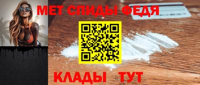 амф Донецк