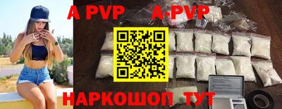 амф Донецк