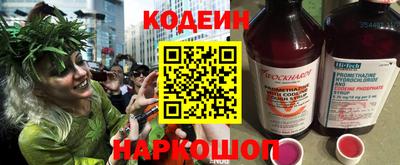 амф Донецк