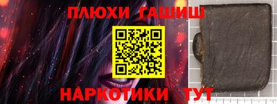 2c-b Дубна