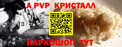MESCALINE Донской