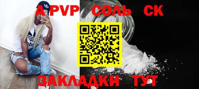 MESCALINE Донской