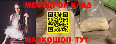 2c-b Дубна