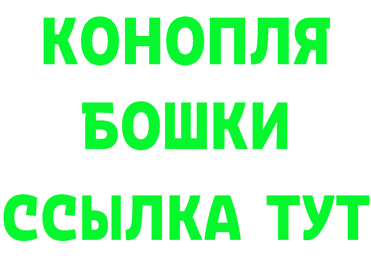 КЕТАМИН VHQ зеркало мориарти гидра Кудымкар