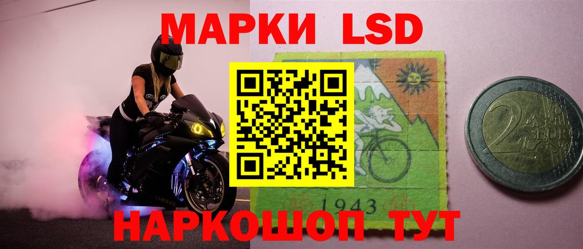 ссылка на мегу сайт  Лсд 25 экстази кислота  Кудымкар  Вход с VPN  Лсд 25 экстази ecstasy 