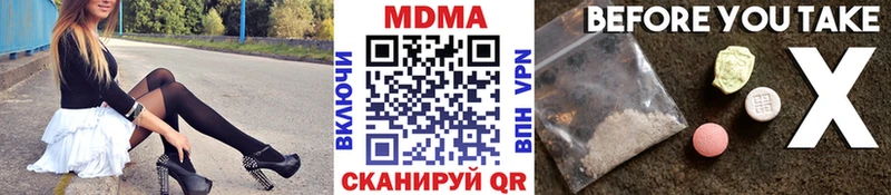 MDMA VHQ  где купить наркотик  Кудымкар 